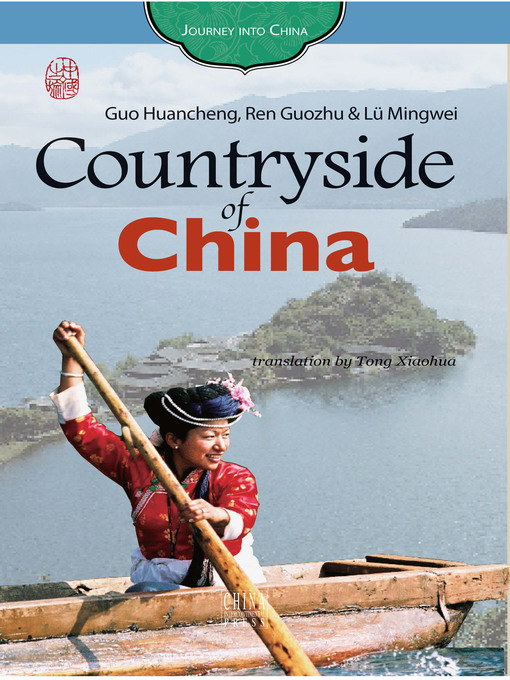 Title details for Countryside of China (乡村之旅) by Guo Huancheng - Available